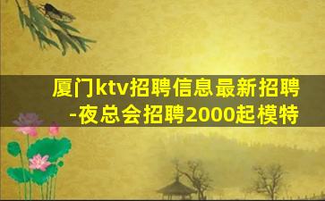 葫芦岛酒吧招聘